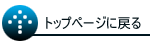 gbvy[Wɖ߂