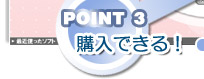 POINT 3@włI