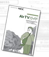 AirTVKCh