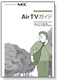 AirTVKCh