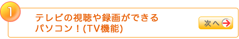 1.er̎^悪łp\RIiTV@\j
