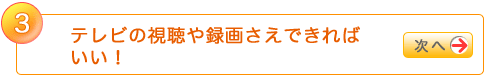 3er̎^悳ł΂I