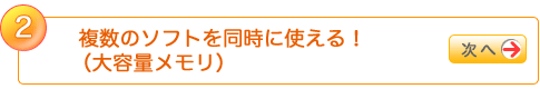 2.̃\tg𓯎ɎgIieʃj