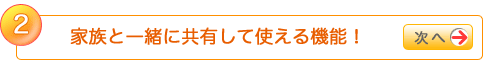 2.ƑƈꏏɋLĎg@\I