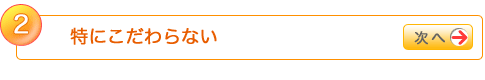 2.ɂȂ