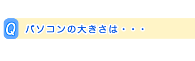 p\Ȓ傫́EEE