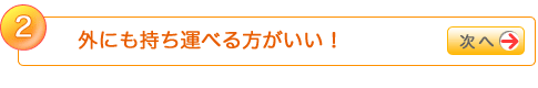 2. Oɂ^ׂI