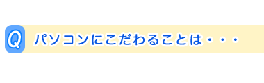 p\Rɂ邱Ƃ́EEE