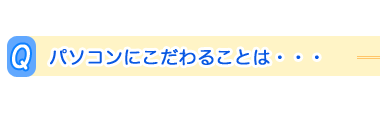 p\Rɂ邱Ƃ́EEE