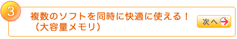 3 ̃\tg𓯎ɉKɎgIieʃj