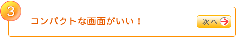 3 RpNgȉʂI