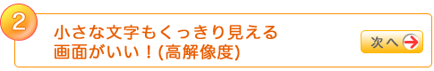 2 ȕ茩ʂI(𑜓x)