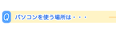 p\Rgꏊ́EEE