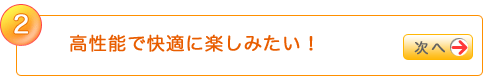 2 \ŉKɊy݂I