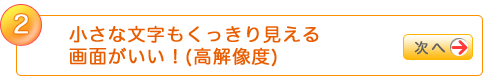 2 ȕ茩ʂI(𑜓x)