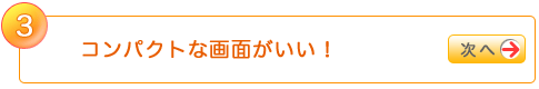 3 RpNgȉʂI