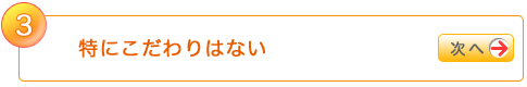3 ɂ͂Ȃ