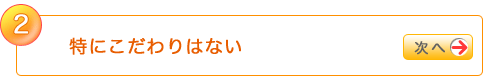 2 ɂ͂Ȃ