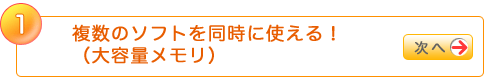 1 ̃\tg𓯎ɎgIieʃj
