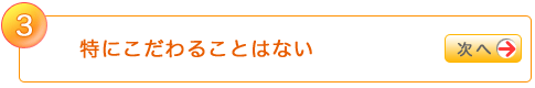 3 ɂ邱Ƃ͂Ȃ