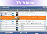 TV/Video