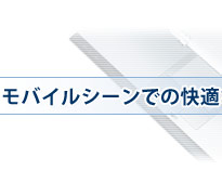 ���o�C���V�[���ł̉��K�ȑ��쐫�A�g�ѐ���ǋ�