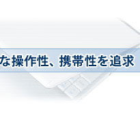 ���o�C���V�[���ł̉��K�ȑ��쐫�A�g�ѐ���ǋ�