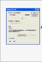 �d���Ǘ����[�e�B���e�B