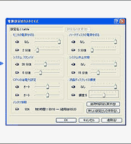 �d���Ǘ����[�e�B���e�B