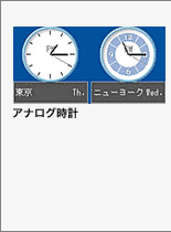 �A�i���O���v