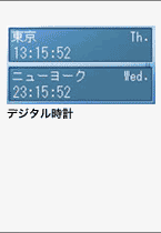 �f�W�^�����v