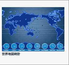 ���E�n�}���v