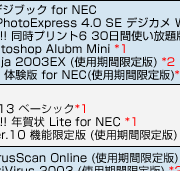 �\�t�g�`���C�X �T�[�r�X