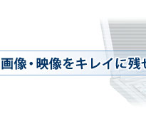 NEC LAVIE公式サイト > 知る > LaVie L