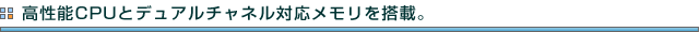\CPUƃfA`lΉ𓋍ځB