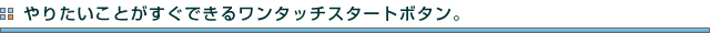 肽Ƃł郏^b`X^[g{^B