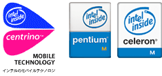 インテル(R) Pentium(R) M プロセッサ／インテル(R) Celeron(R) Mプロセッサ