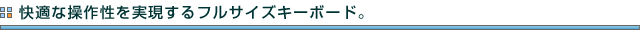 Kȑ쐫tTCYL[{[hB