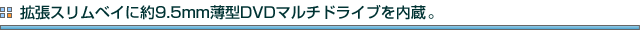 gXxCɖ9.5mm^DVD}`hCuB