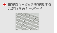 mȃL[^b`邱̃L[{[h