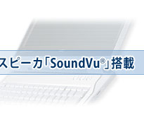 Ɣ͂˔Xs[JuSoundVu(R)v