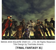 uFINAL FANTASY XIv