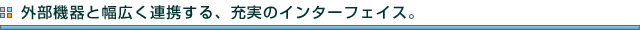 O@ƕLAgA[̃C^[tFCXB
