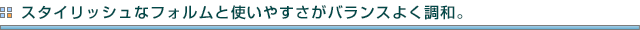 X^CbVȃtHƎg₷oX悭aB