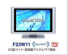 uSoundVu(TEhr[)(TM)vځ@23^Ch(PxfW^TFTt)@F23W11