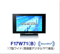 uSoundVu(TEhr[)(TM)vځ@17^Ch(PxfW^TFTt)@F17W71(B)