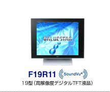 uSoundVu(TEhr[)(TM)vځ@19^(𑜓xfW^TFTt)@F19R11