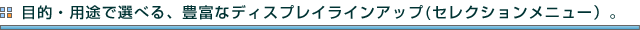 ړIEprőIׂALxȃfBXvCCAbv(ZNVj[)B
