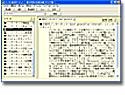 現代用語の基礎知識2003年版
