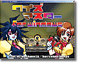 クイズマスター for Windows